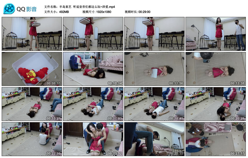 半岛束艺 听说皇帝们都这么玩~泽爱-逍遥自在