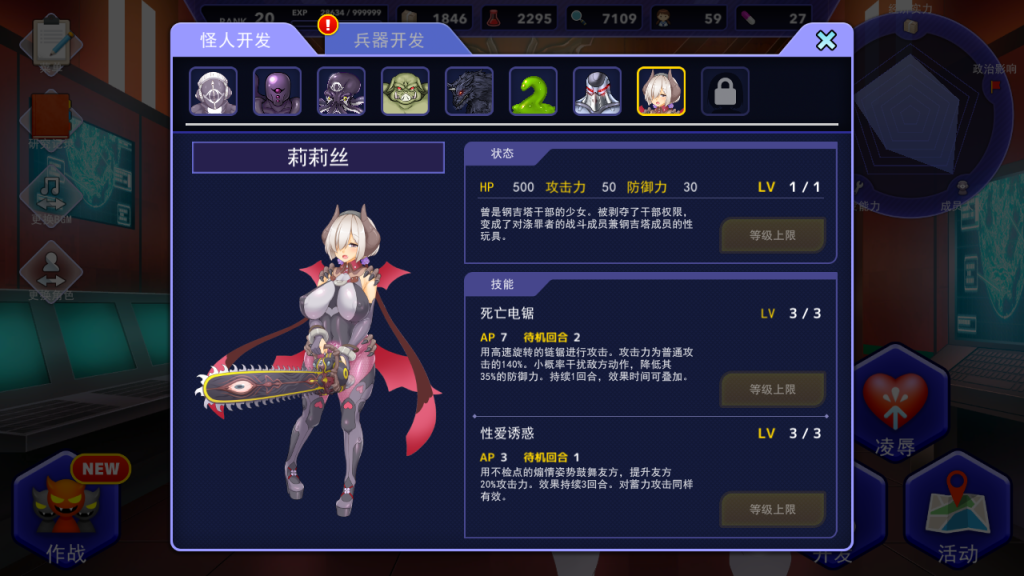 游戏：神具英雄4.6G-逍遥自在