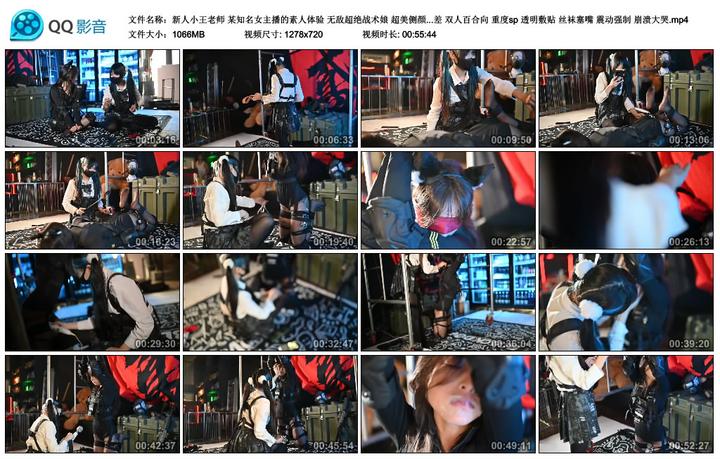 新人小王老师 某知名女主播的素人体验 无敌超绝战术娘 超美侧颜 氛围感 反差 双人...-逍遥自在