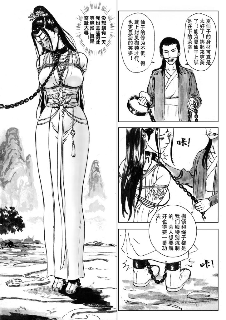 20250815200411267-18_pwcp