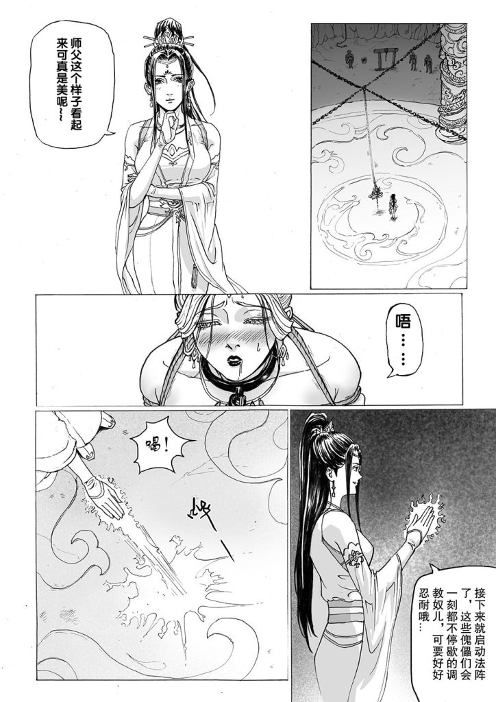 20250815200411754-25