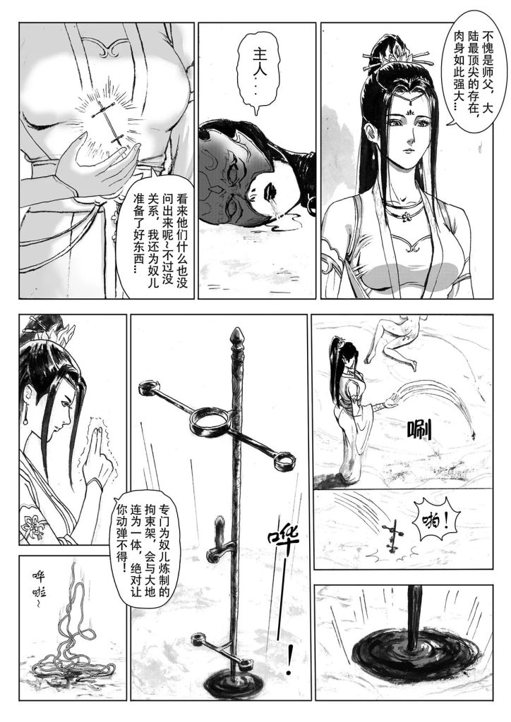 20250815200413761-27