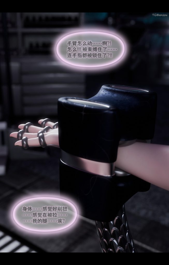 20250815203817930-140