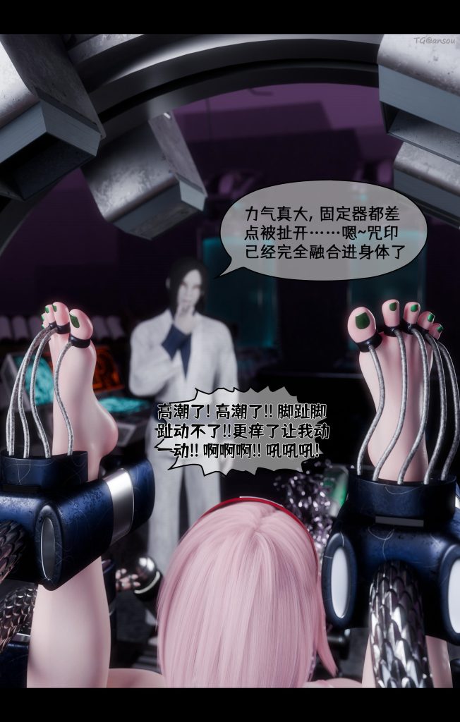 20250815203826553-204