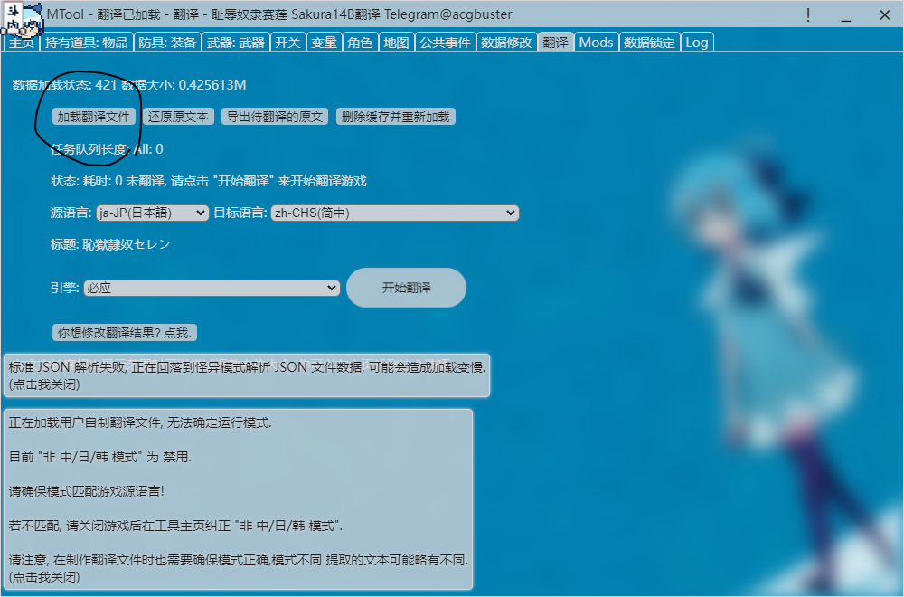 20250816201943591-Snipaste_2025-08-16_19-04-00