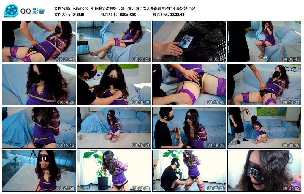 Raymond 年轻的陪读妈妈（第一集）为了女儿补课而主动的年轻妈妈-逍遥自在