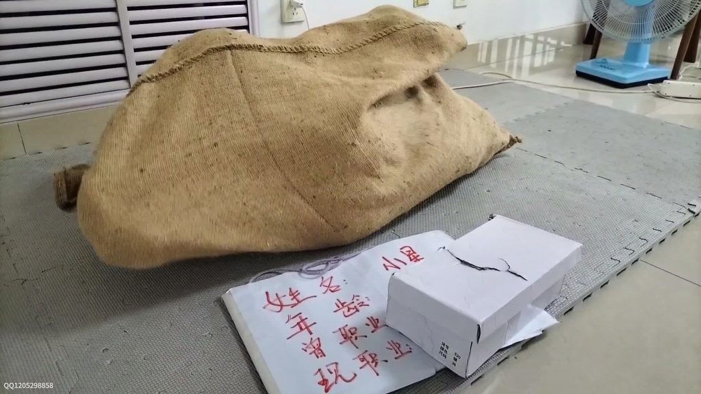 20250819091137577-XFpicture48678