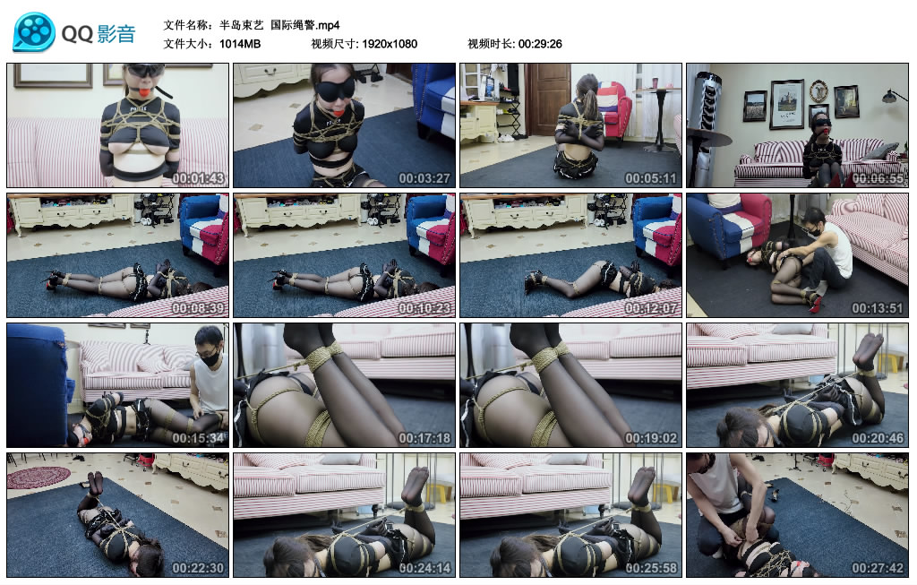 半岛束艺 国际绳警-逍遥自在