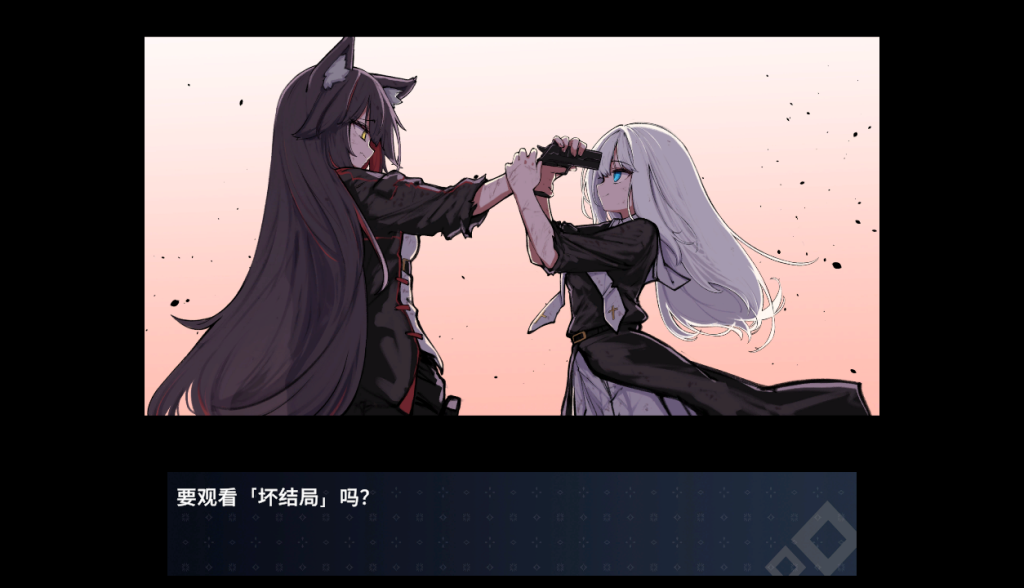 日游：迷宫都市阿萨伊拉姆中文版全CG-逍遥自在