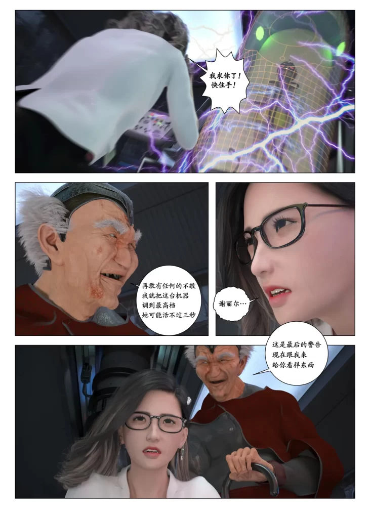 20250822073817887-00000125