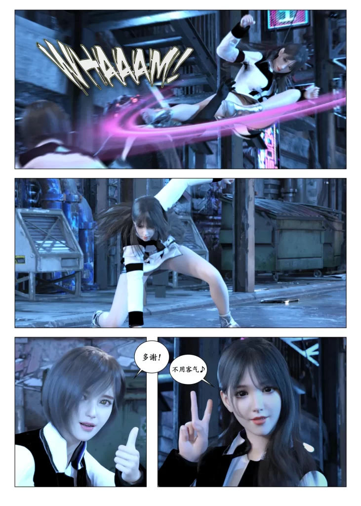 彩漫：邪恋1-5完结1000P-逍遥自在