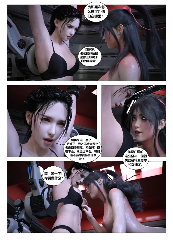 20250822073820998-00000258