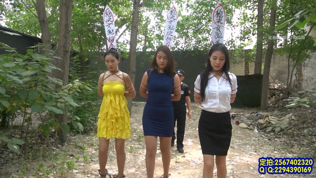 20250823160459338-MJYS影视 三女赴刑场.mp4_20250823_160254.390