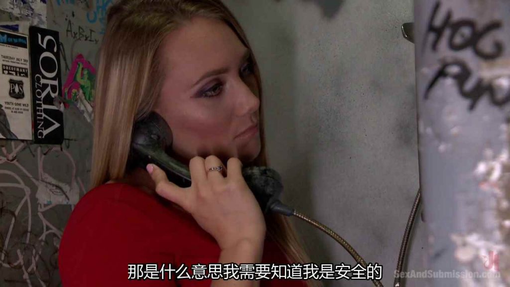 【欧美绳艺】误入黑色酒吧陷阱的红衣奴隶女孩-逍遥自在