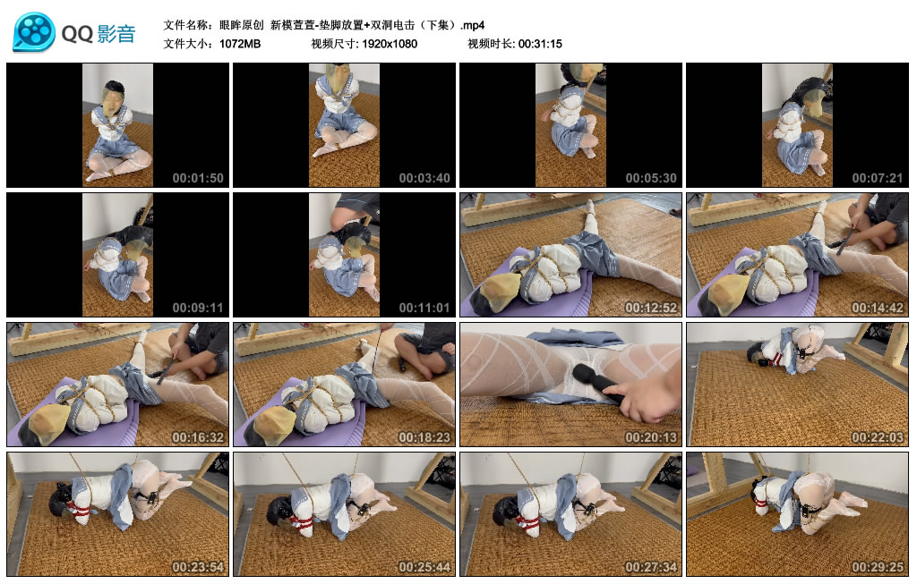 眼眸原创 新模萱萱-垫脚放置+双洞电击（下集）-逍遥自在