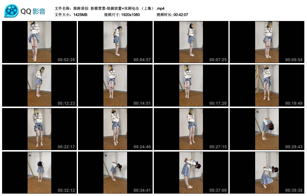 眼眸原创 新模萱萱-垫脚放置+双洞电击 （上集）-逍遥自在