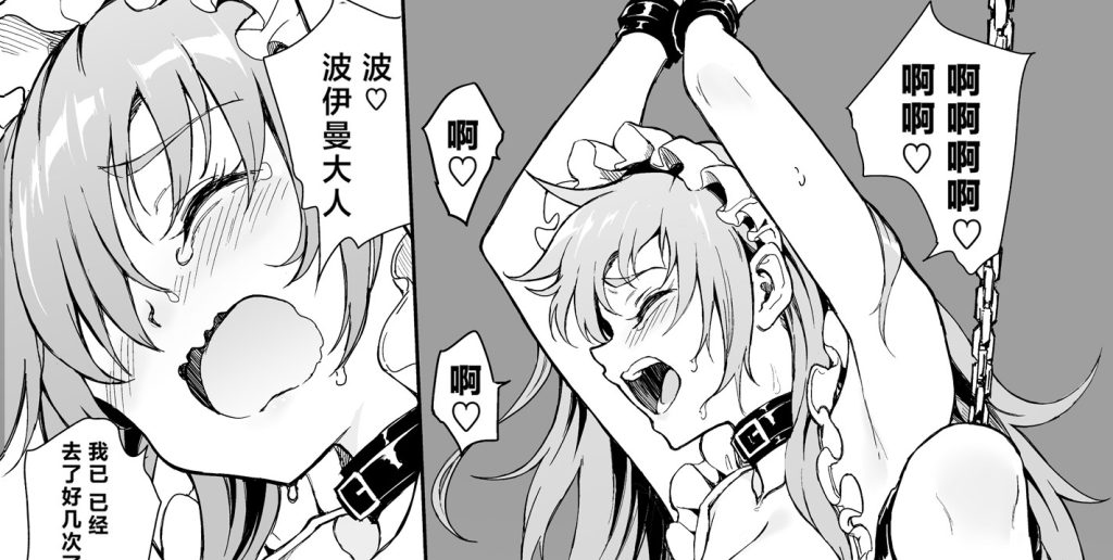 20250825211450568-138