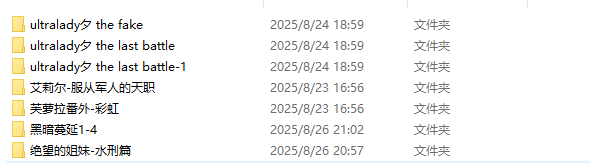 20250826211805708-Snipaste_2025-08-26_21-02-38