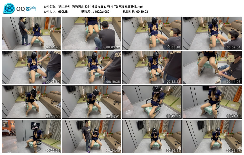 莉雅原创 coser绑架案之镜流 cosplay紧缚单腿吊蛋蛋棒子强膏肉丝DID崩坏星穹铁道-逍遥自在