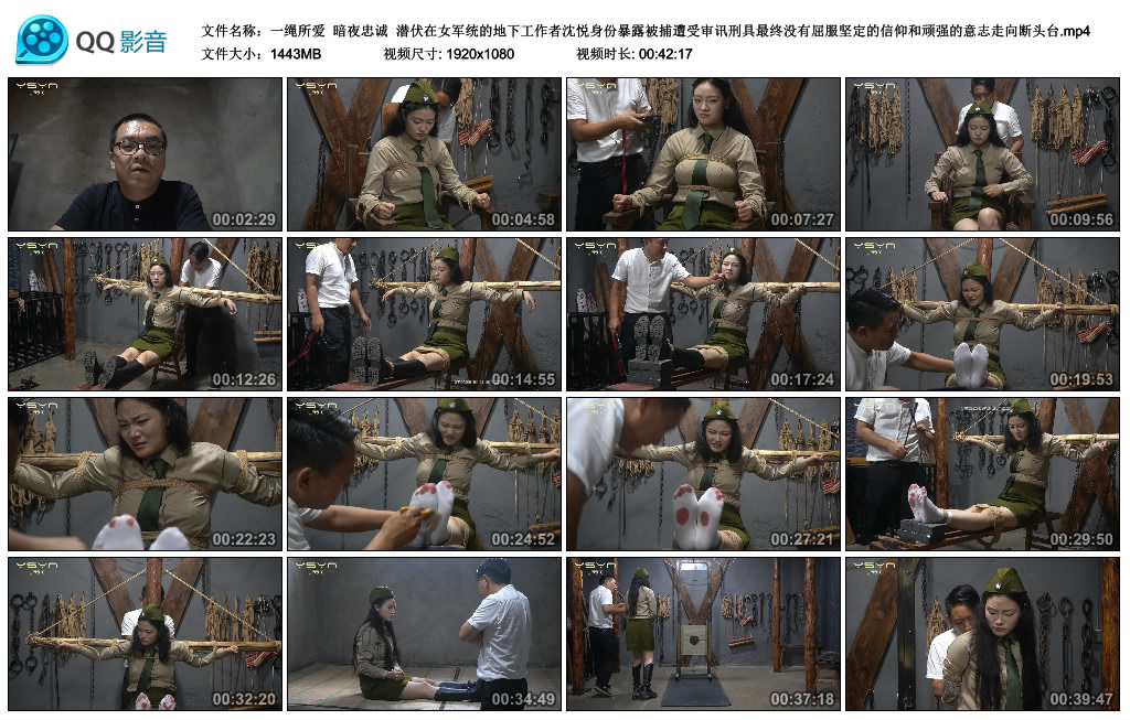 一绳所爱 暗夜忠诚-逍遥自在