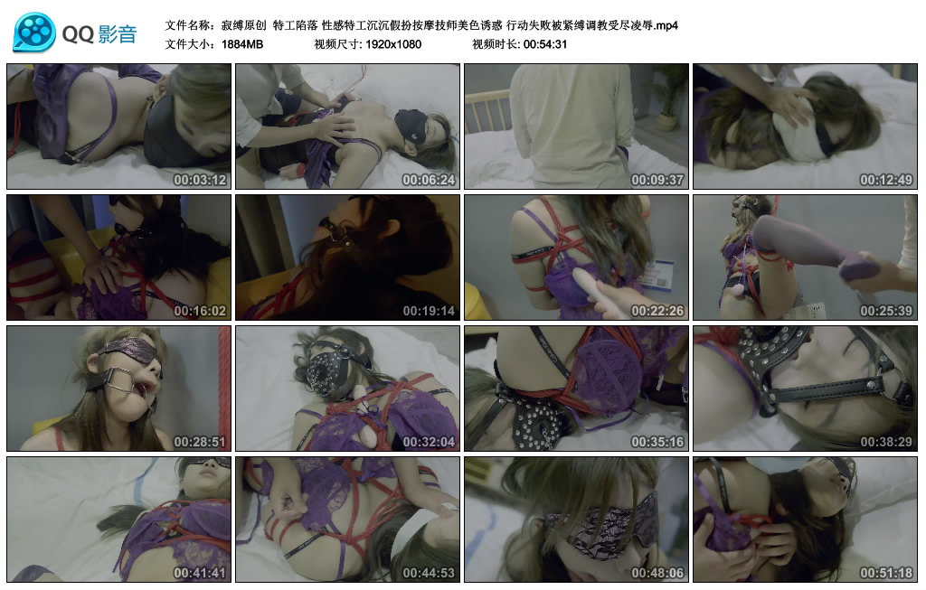 寂缚原创 特工陷落-逍遥自在