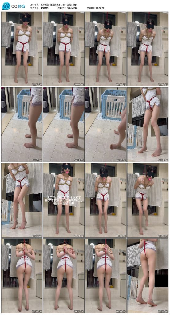 眼眸原创 开发欲梦第二部（上集）-逍遥自在