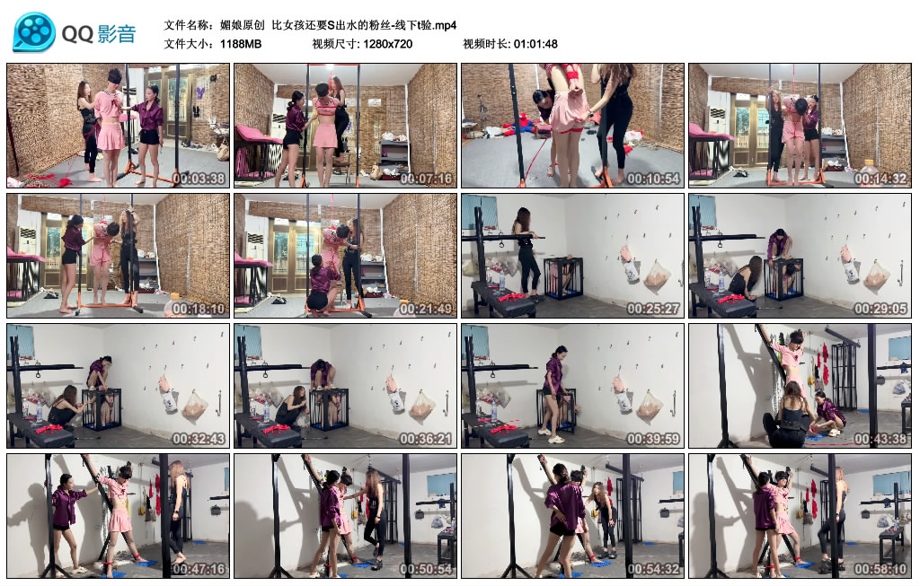 媚娘原创 比女孩还要S出水的粉丝-线下t验-逍遥自在