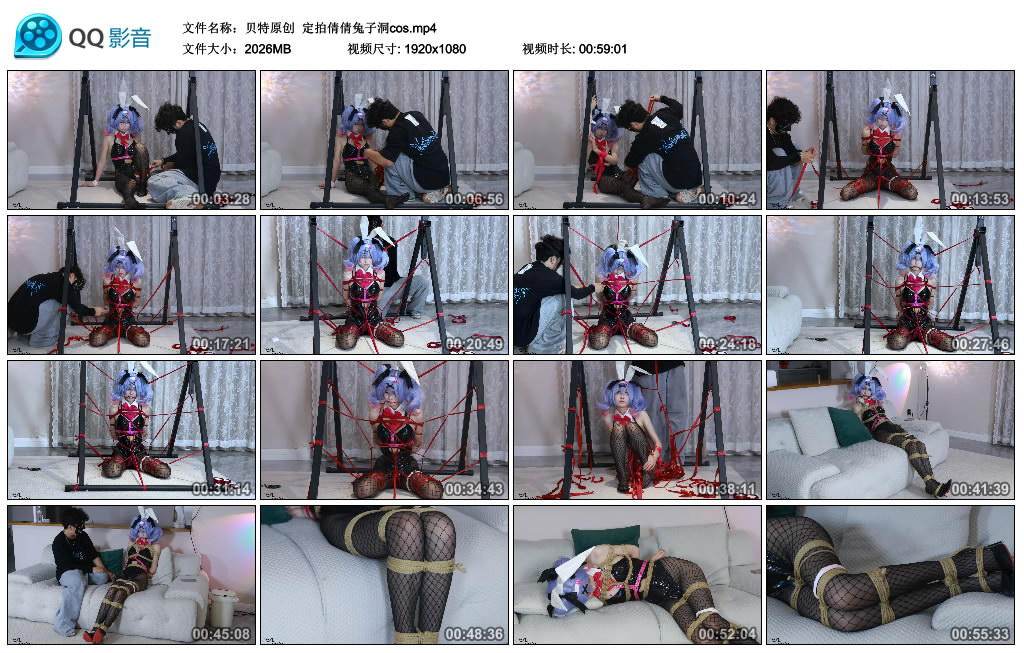 贝特原创 定拍倩倩兔子洞cos-逍遥自在