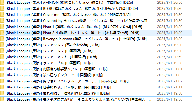 Snipaste_2025-08-01_21-14-51