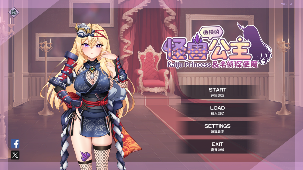 Snipaste_2025-08-03_18-40-16