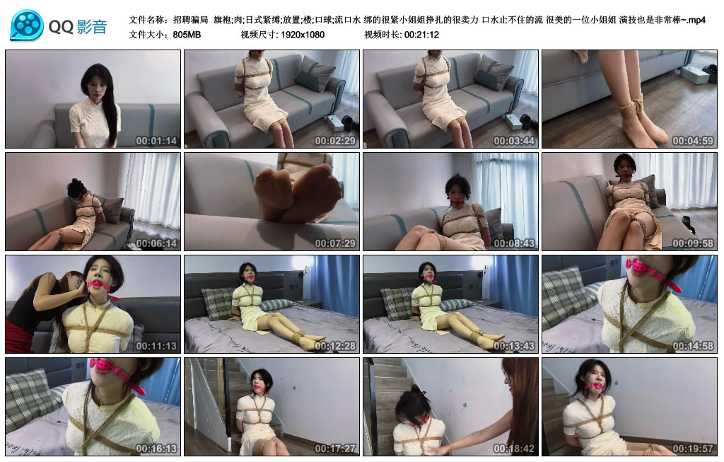 禾一原创 定拍招聘骗局-逍遥自在