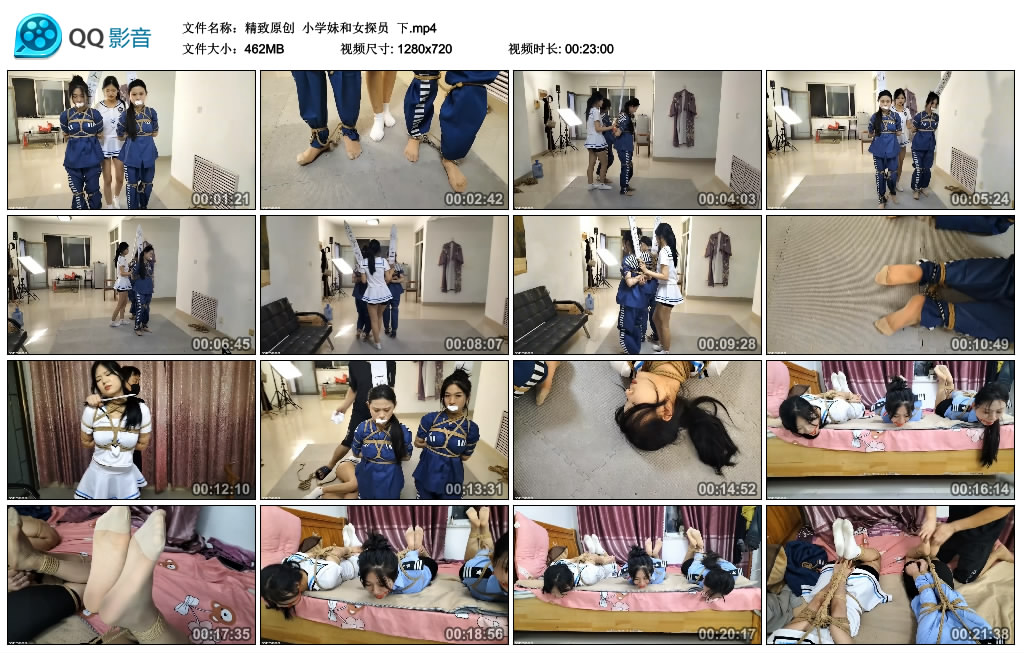 精致原创 小学妹和女探员 下-逍遥自在