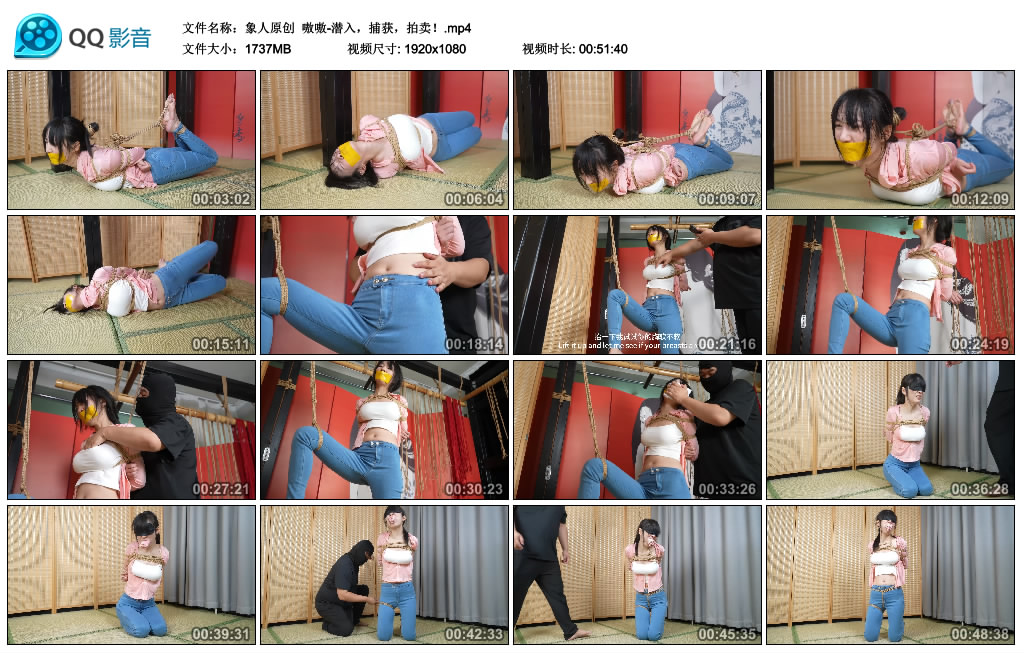 象人原创 嗷嗷-潜入，捕获，拍卖！-逍遥自在