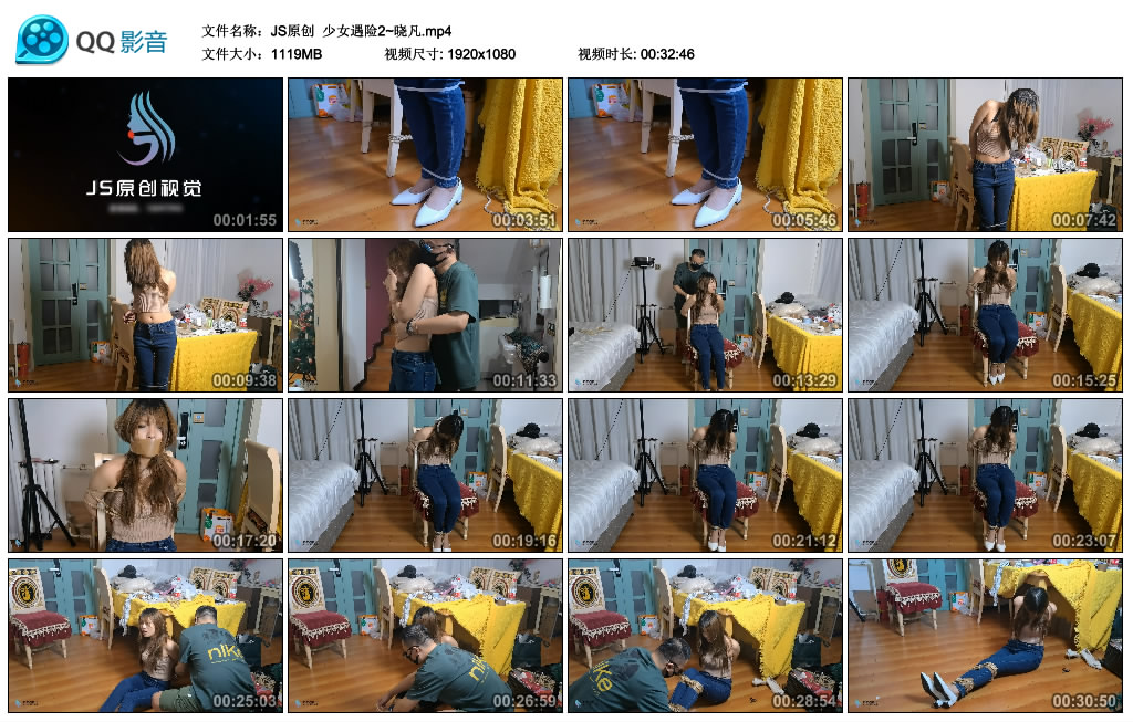 JS原创 少女遇险2~晓凡-逍遥自在