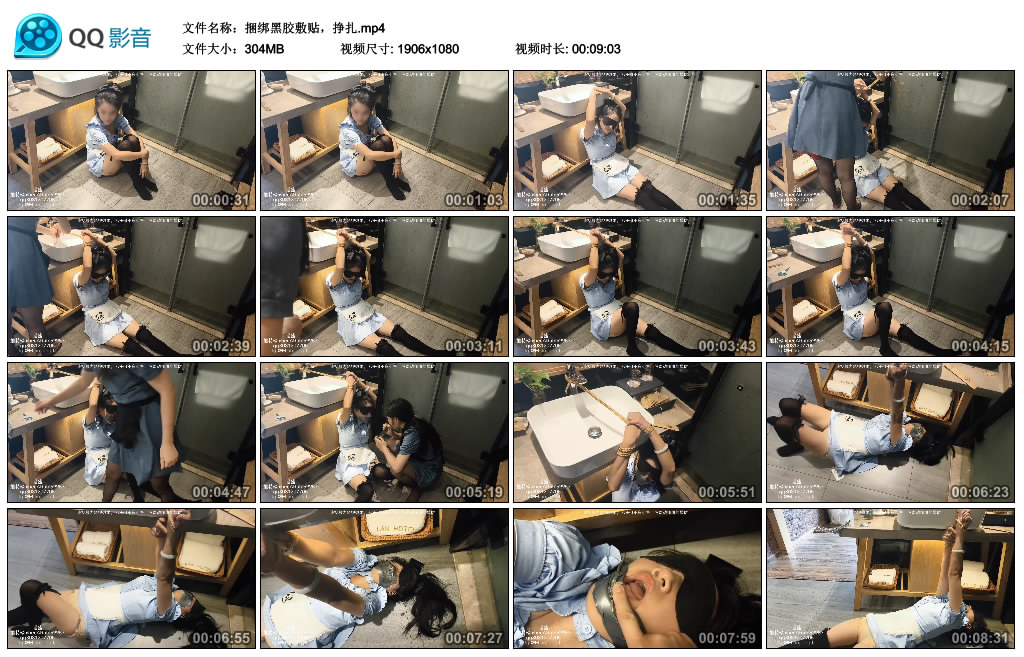 捆绑黑胶敷贴，挣-逍遥自在