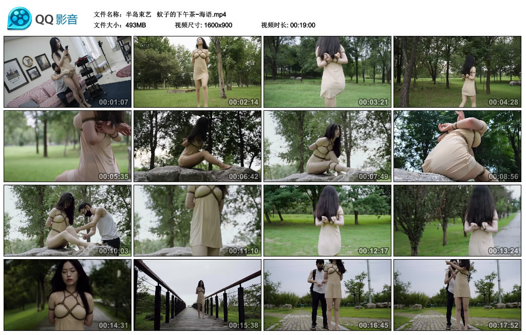 半岛束艺 蚊子的下午茶~海语-逍遥自在