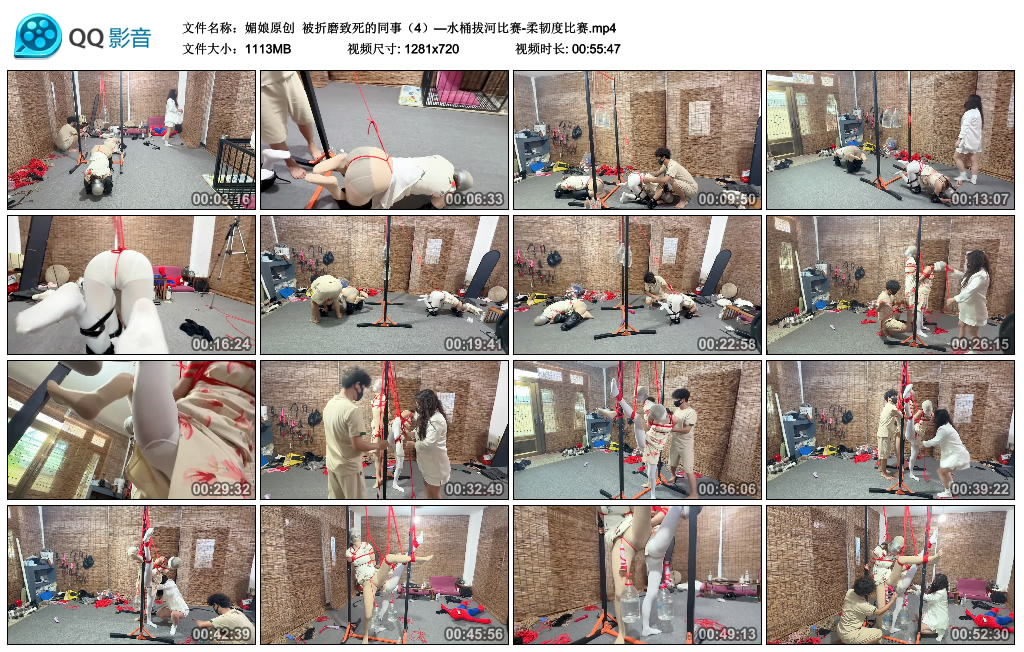 媚娘原创 被折磨致死的同事（4）—水桶拔河比赛-柔韧度比赛-逍遥自在