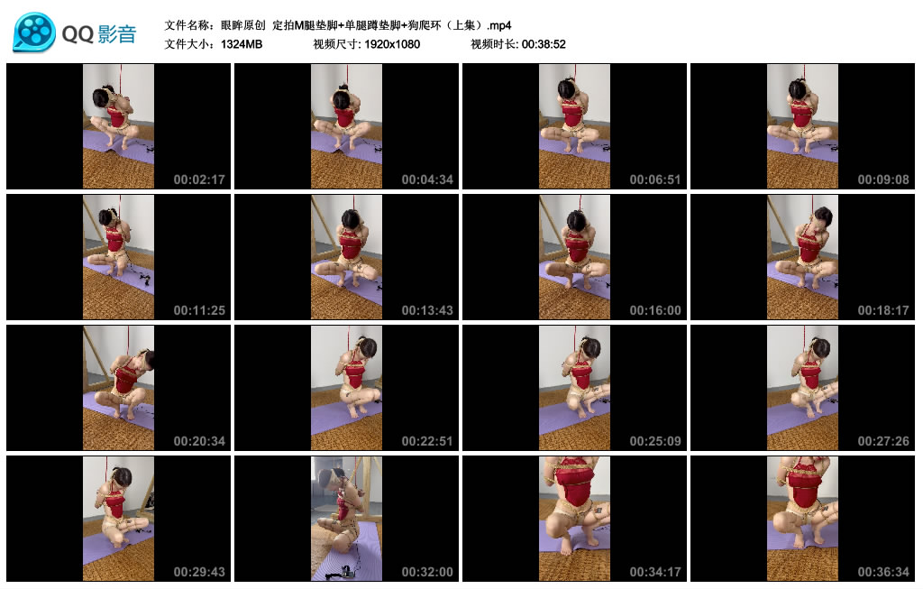 眼眸原创 定拍M腿垫脚+单腿蹲垫脚+狗爬环（上集）-逍遥自在