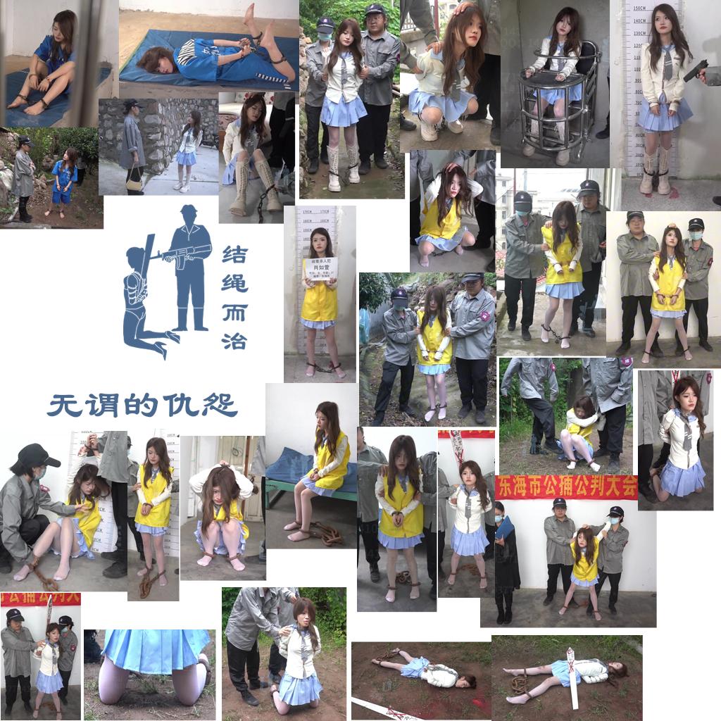 【结绳而治】无谓的仇怨-逍遥自在