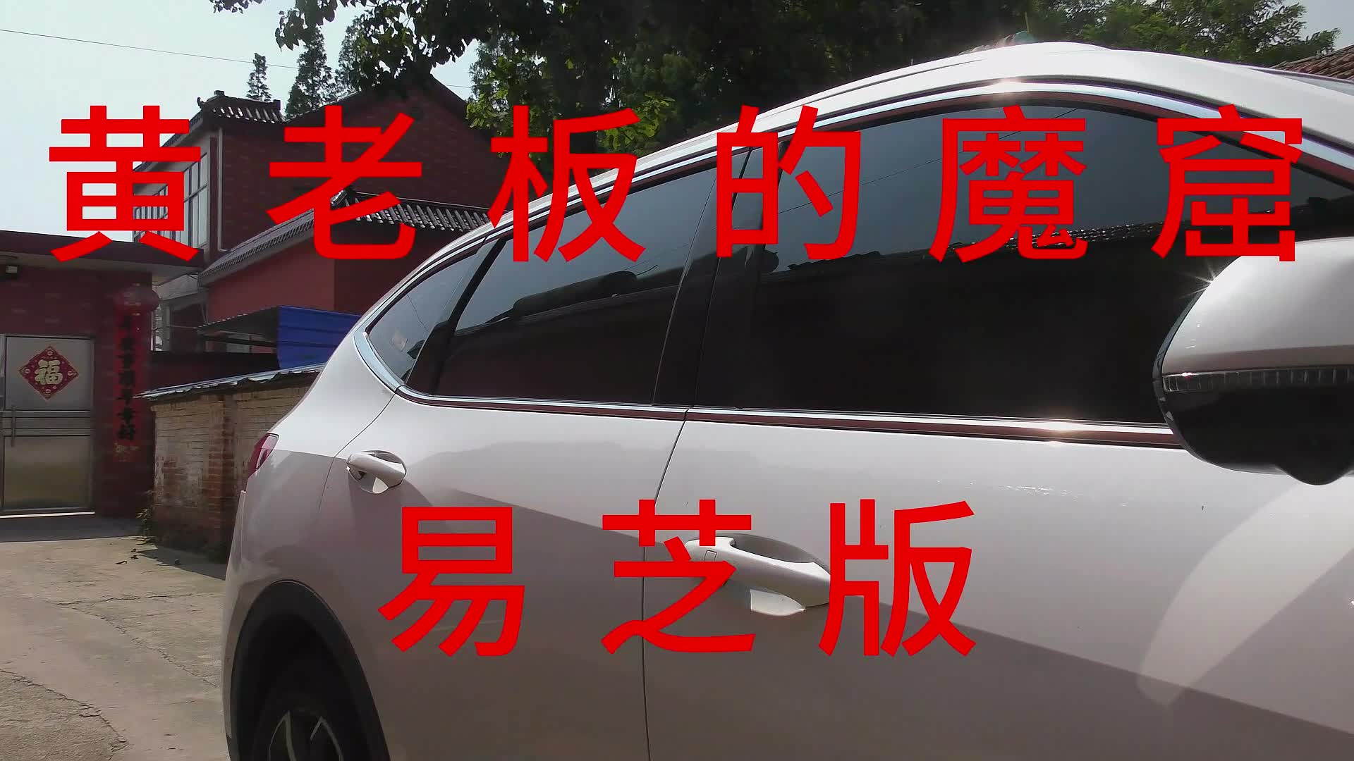 20251008075720392-XFpicture00076