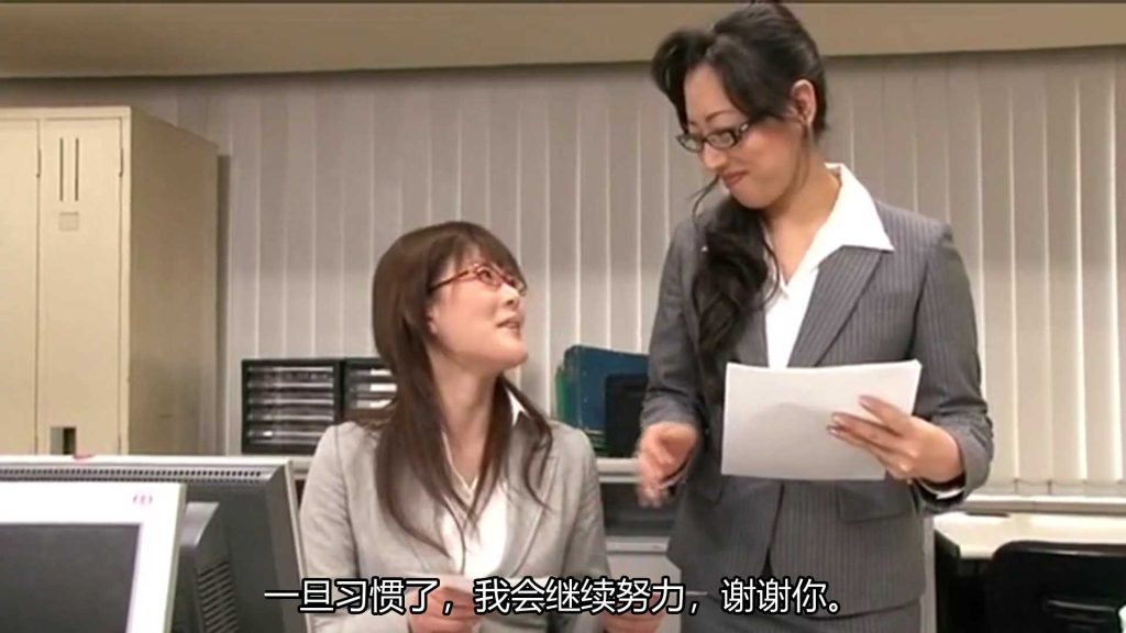 【日韩绳艺】公司办公室绳缚调教高管女同事哀鸣极致耻辱惶恐发掘的M倾向-逍遥自在