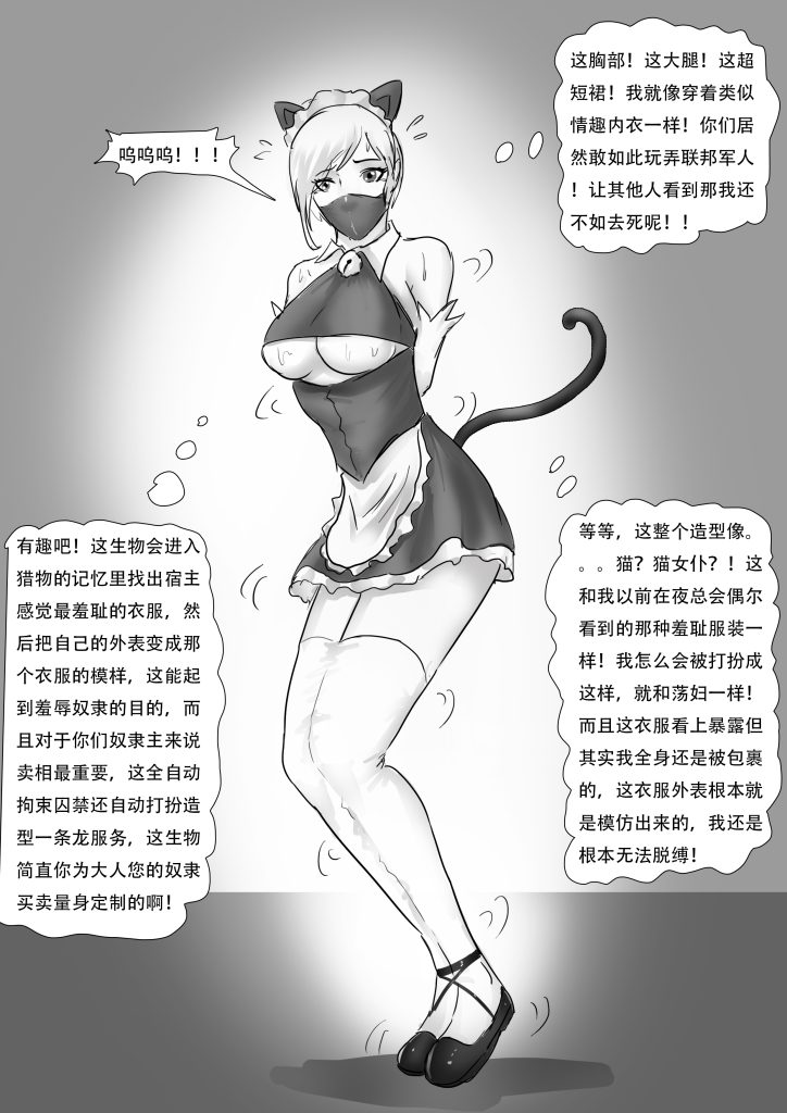 20251017013407977-08