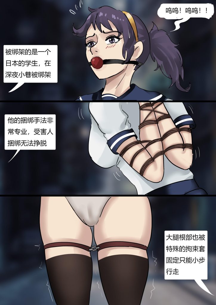 20251017013409322-11