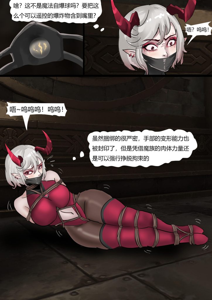 20251017013410396-13