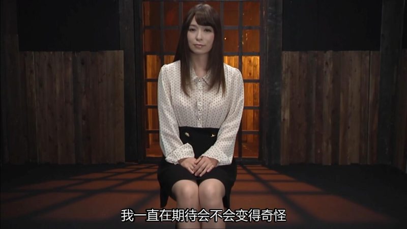 【日韩绳艺】首次完全紧缚SM解禁束缚的奴隶拷问-逍遥自在