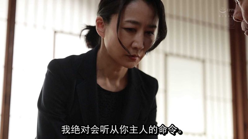 【日韩绳艺】紧缚媳妇系列之替丈夫偿还债务的少妇奴隶妻子-逍遥自在