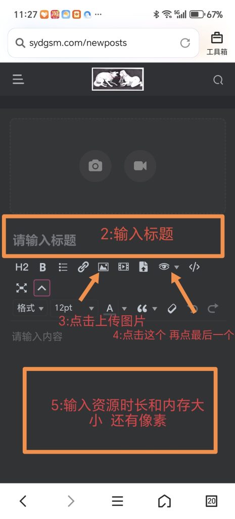 图片[2]-分享资源，赚取绳币！-逍遥自在