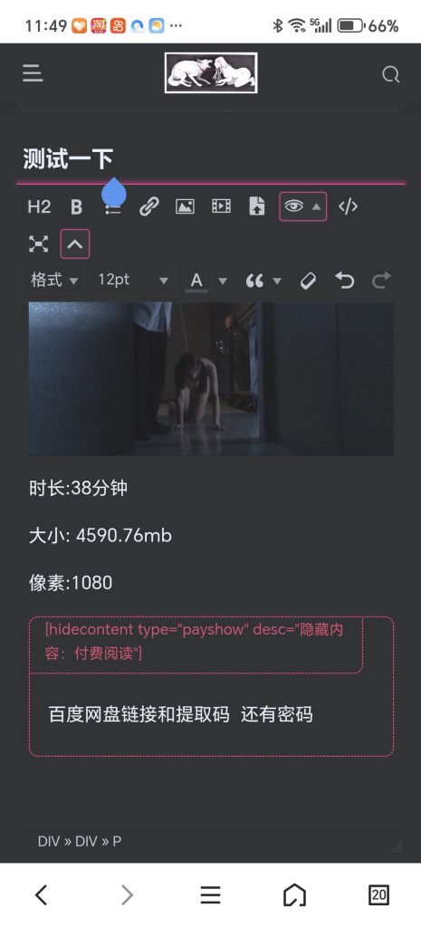 图片[5]-分享资源，赚取绳币！-逍遥自在
