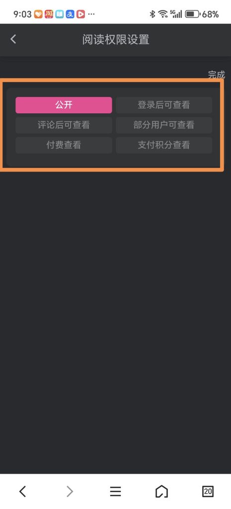 20251019211314700-Screenshot_20251019_210309_com_tencent_mtt_MainActivity_edit_157839803976245