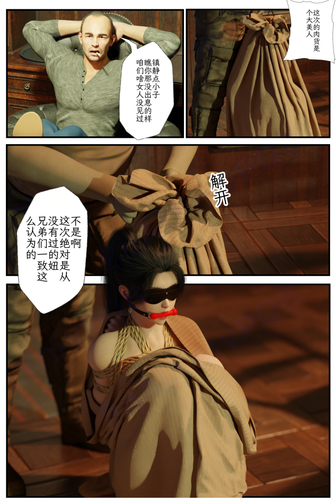 20251024081524881-0 (36)